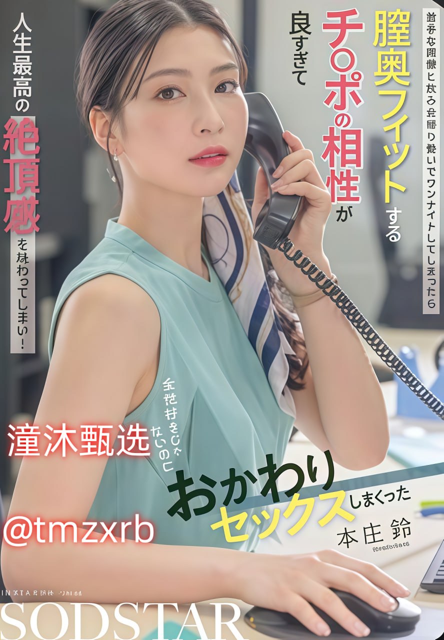 最新午夜直播,メイリン モデルコレクション メ,观看免费无删减完整版